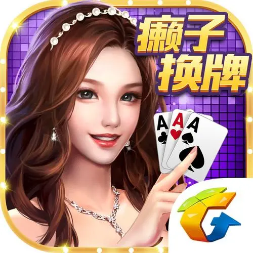 欢乐拼三张下载最新版本v1.0.0
