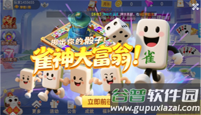 欢乐拼三张下载最新版本截图3