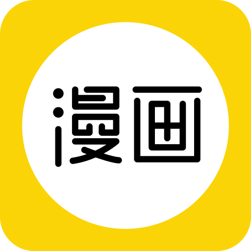 快漫画大全官方正版最新版v1.6.0
