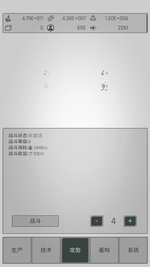 水晶战争-防御战线正版截图1