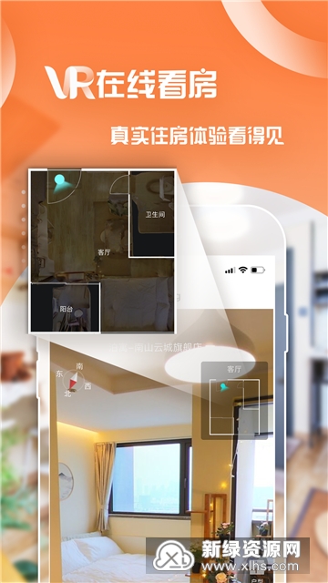 万科泊寓app官方版客户端截图5