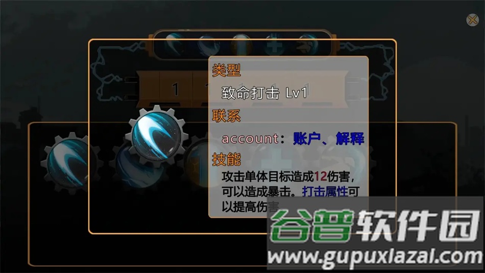 熵减协议手机版下载(熵减协议-The Entropy Directive)截图1