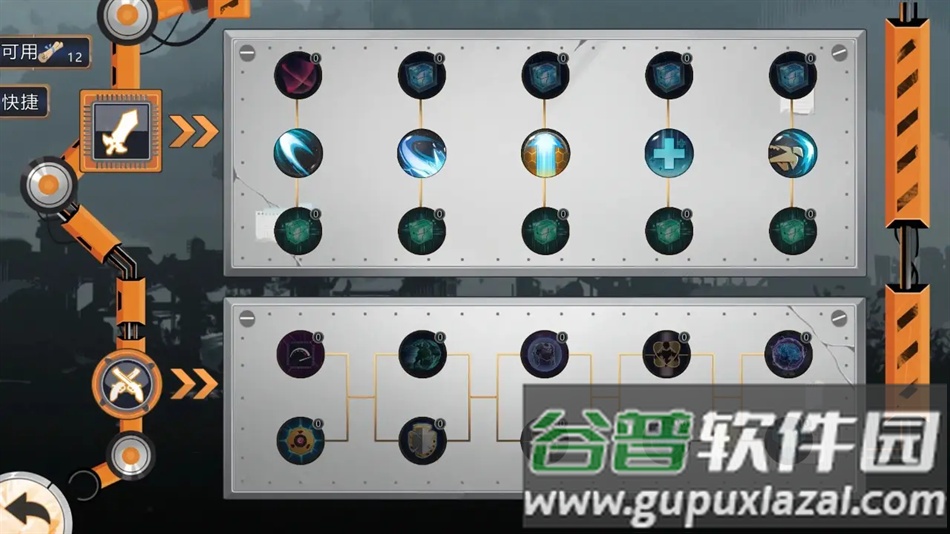 熵减协议手机版下载(熵减协议-The Entropy Directive)截图2