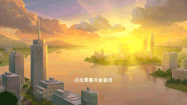 寻找天堂汉化安卓版Finding Paradise 截图1