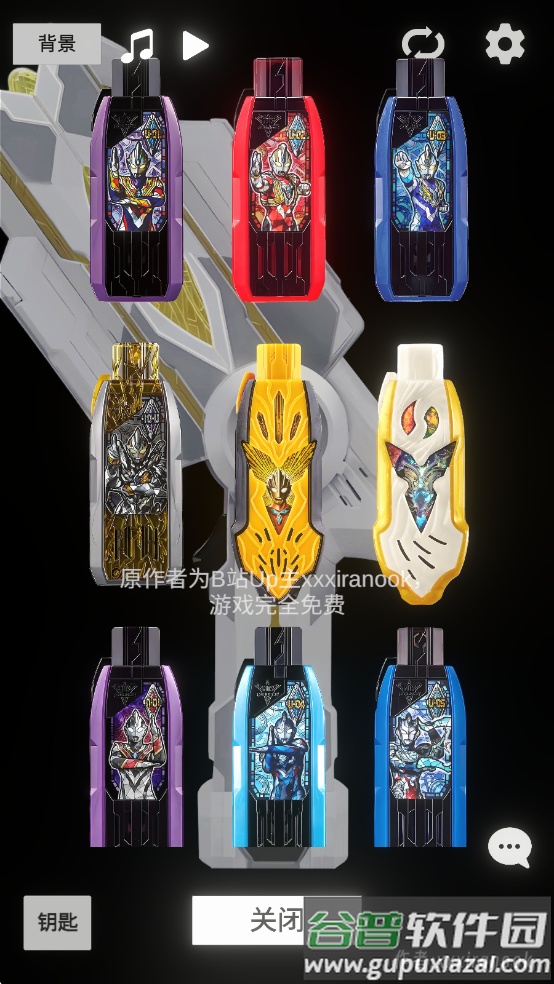 特利迦胜利神光棒模拟器最新版(GUTS Sparklence)截图4