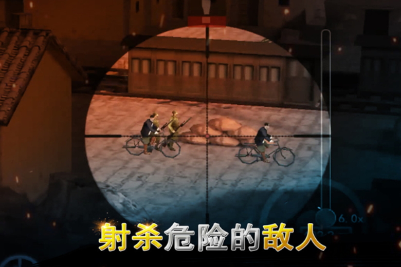 二战狙击最新安卓版截图4