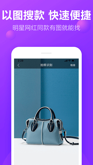 包牛牛app官方版截图5