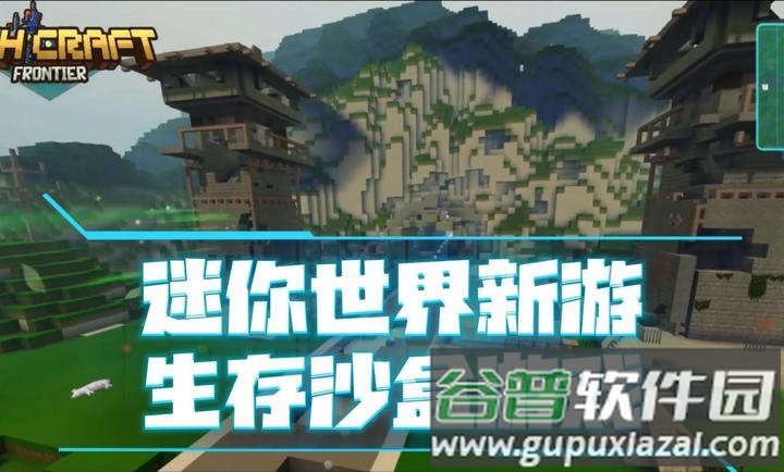 灰烬工艺边境最新版本下载(AshCraft:Frontier)截图4