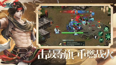 剑网1归来手机版 最新版截图1