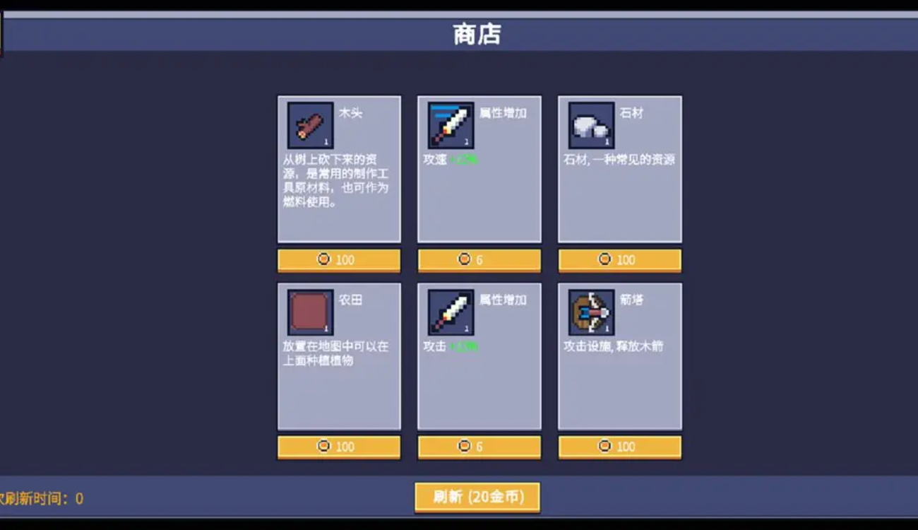 孤岛幸存者游戏截图1