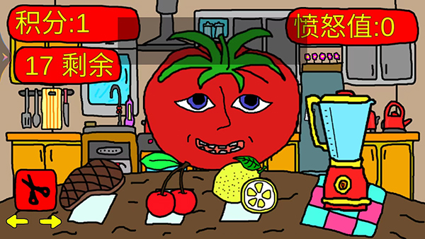 番茄先生中文版 安卓版截图3