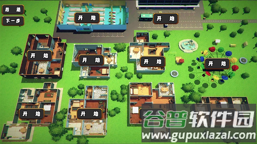 橘猫大冒险游戏截图4
