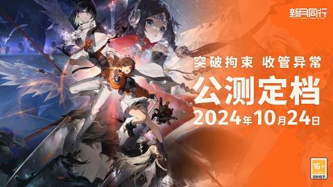 新月同行手游官方版截图4