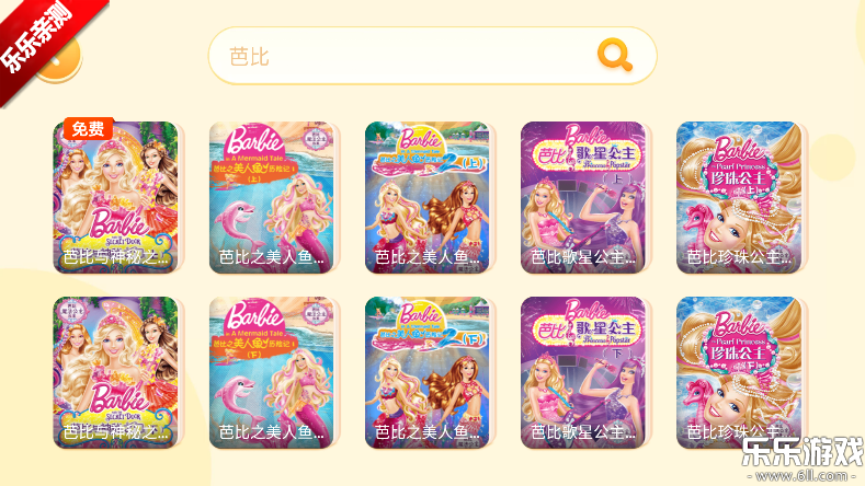 叫叫绘本app下载手机版截图5