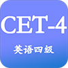大学英语四级app最新版v3.4.6