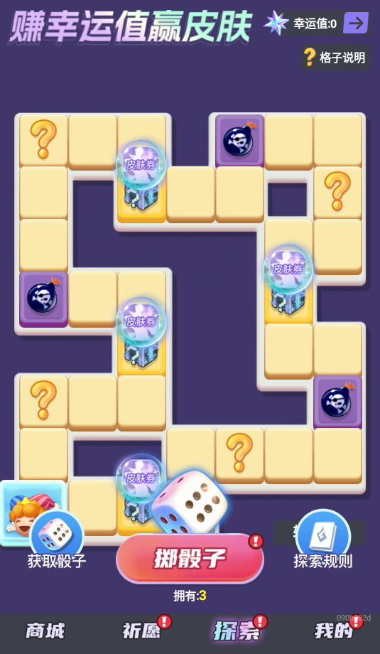 皮易得app正版截图4