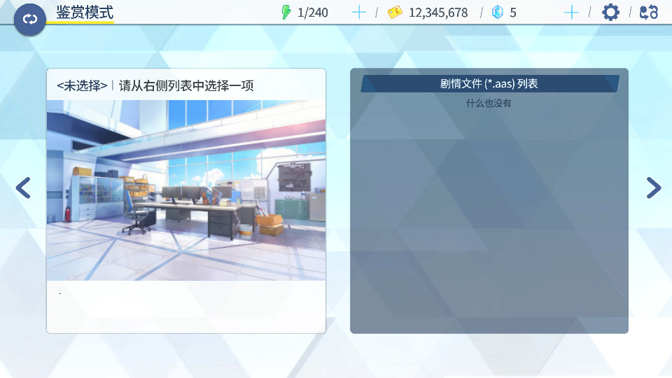 azurearchive软件手机版下载截图3