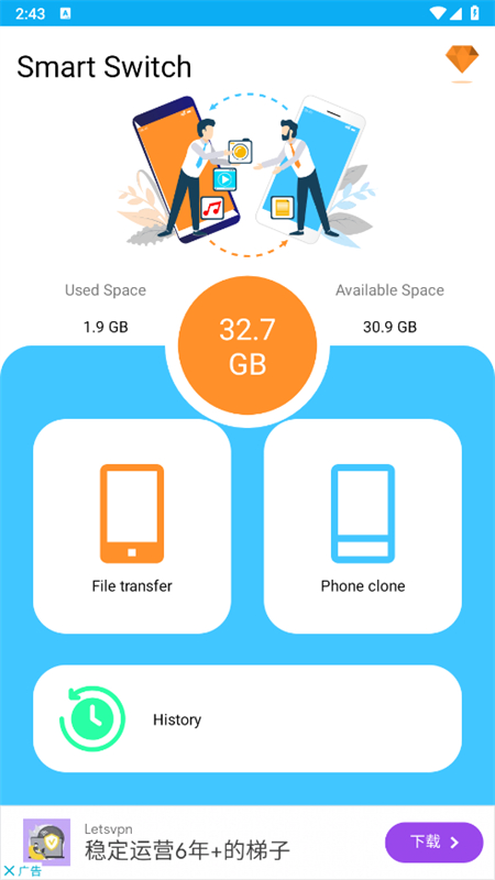 Smart switch软件(三星S换机助手)手机版截图5