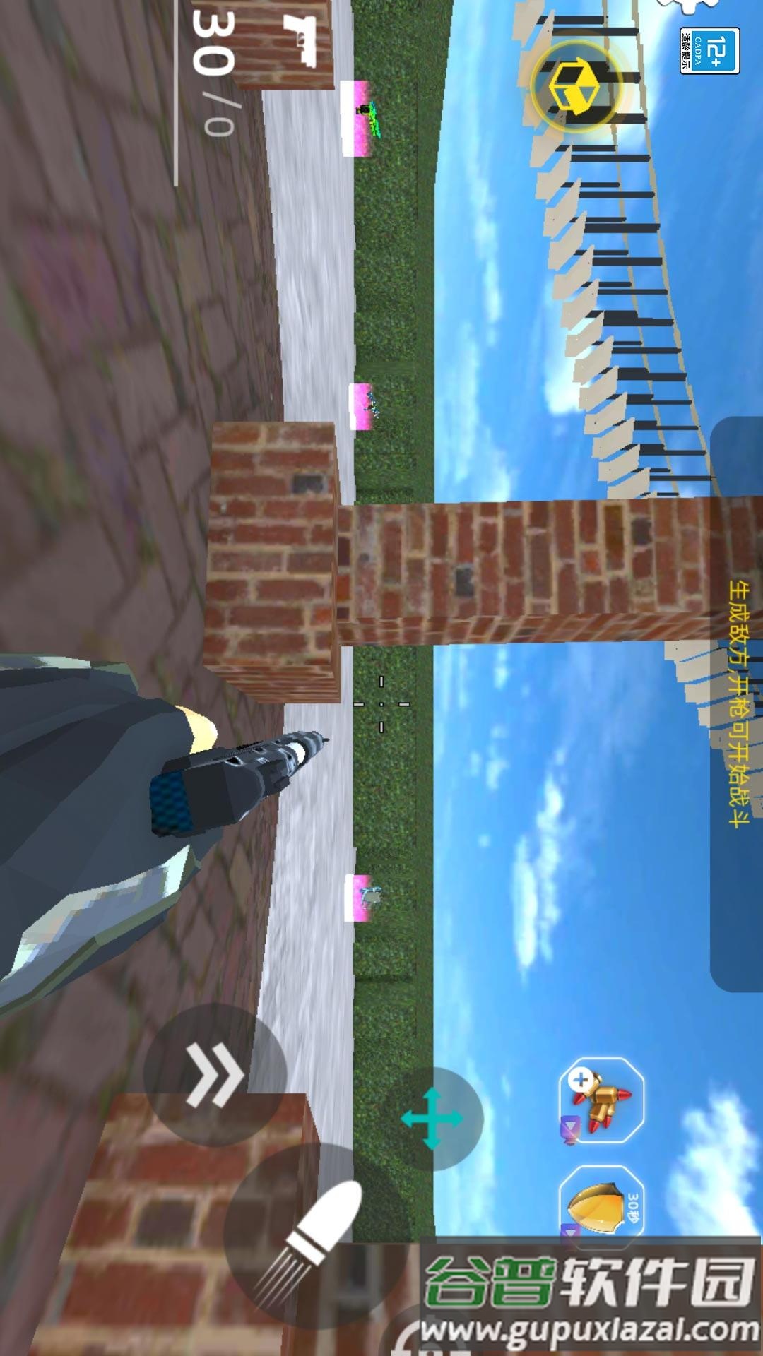 一线生机3D游戏截图4