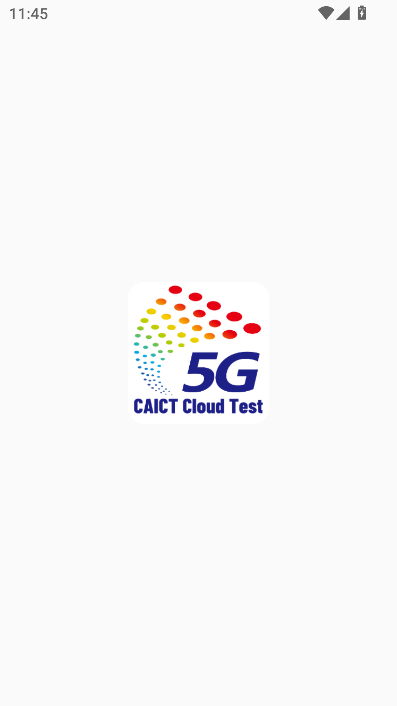 5g云测app官方下载截图9