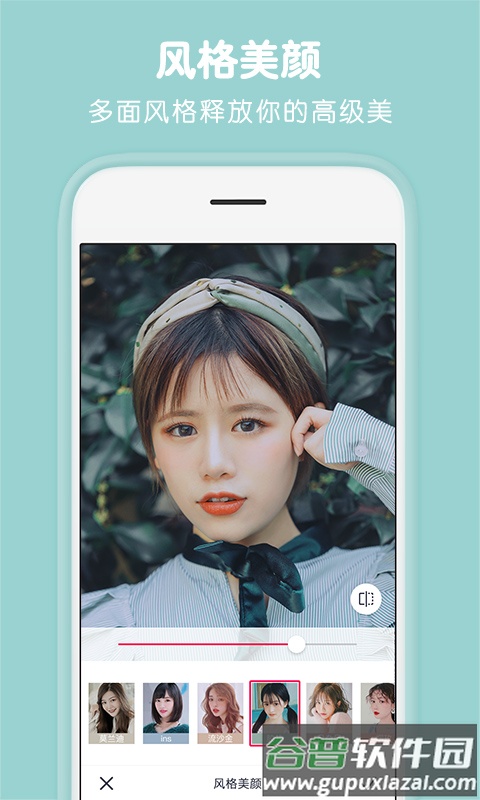 天天P图app下载安装免费手机版截图4