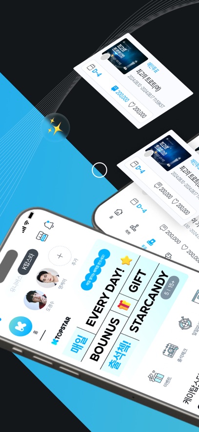 K-TOPSTAR下载安卓最新版截图2