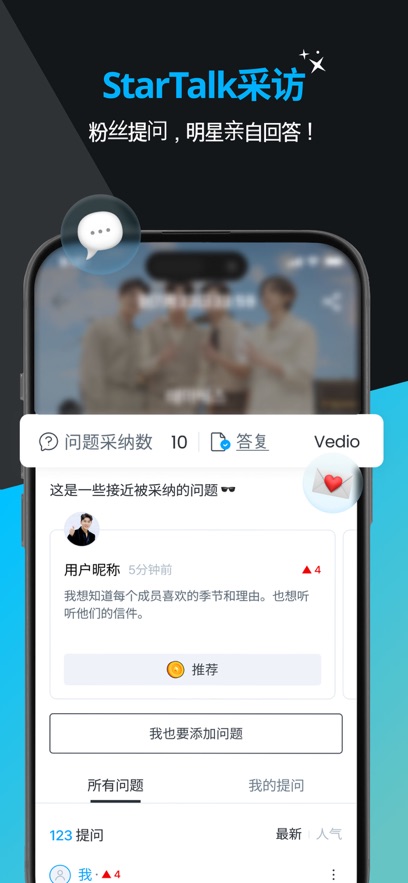 K-TOPSTAR下载安卓最新版截图5