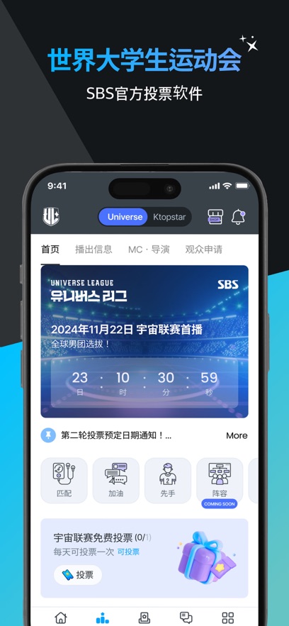 K-TOPSTAR下载安卓最新版截图6