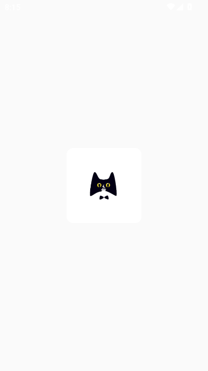 新黑猫小说app最新安卓版下载截图8