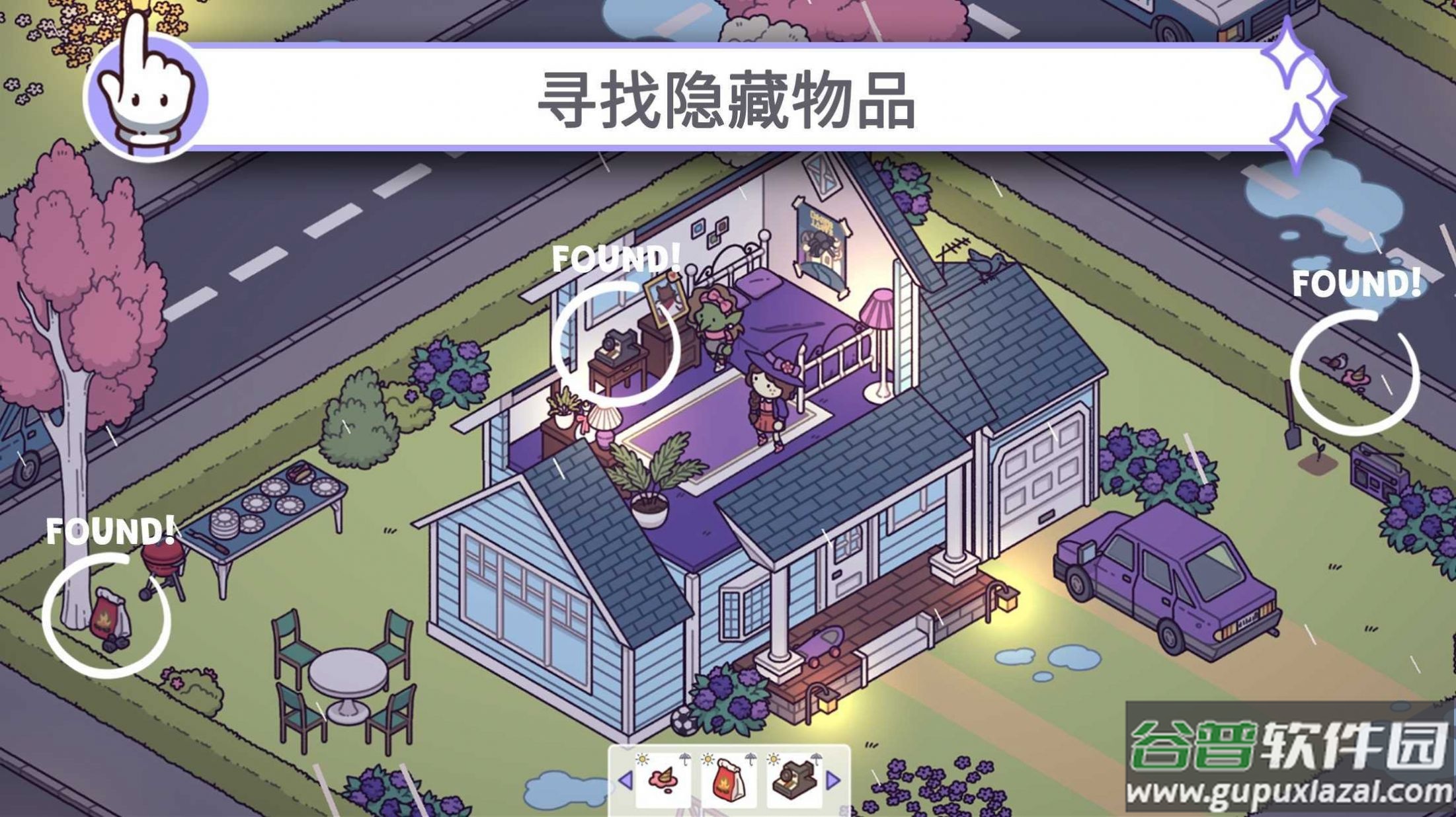 穿越时空2游戏截图1