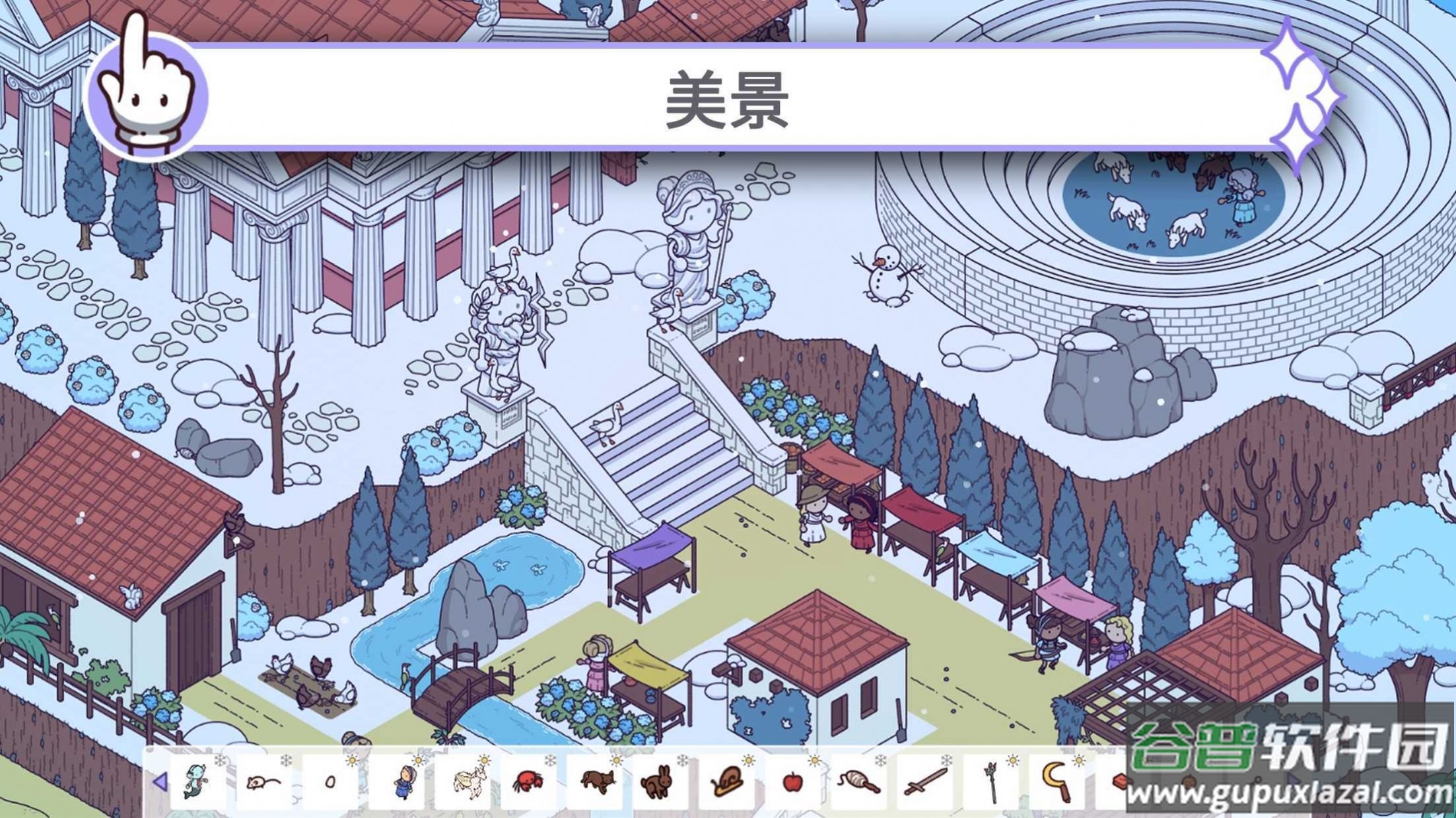 穿越时空2游戏截图3