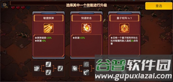 火星幸存者手游(Mars Survivors)截图3