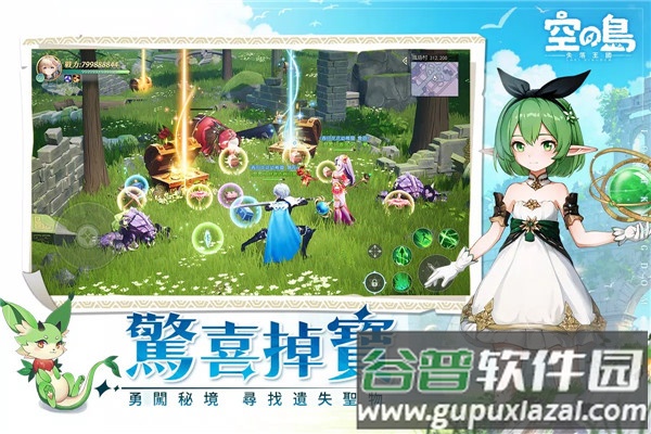 空之岛失落王国手游(空之u:失落王)截图3