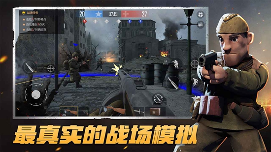 战场前线决战东线游戏手机版截图1