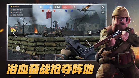 战场前线决战东线游戏手机版截图3