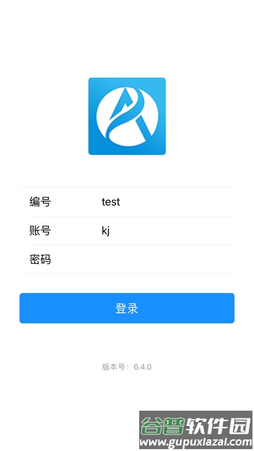 慧云管家app下载安装截图1