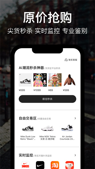 HOTDOG截图3