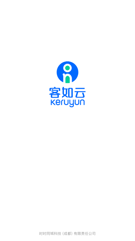 掌上客如云点餐宝app安卓手机版截图3