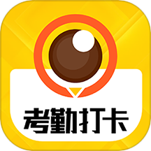 考勤水印相机app最新版v1.3.11