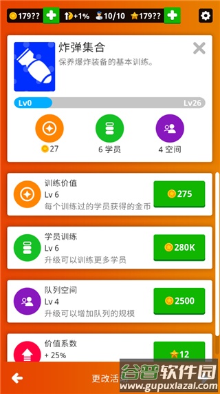 闲置空军基地游戏(Idle Air Force Base)截图1