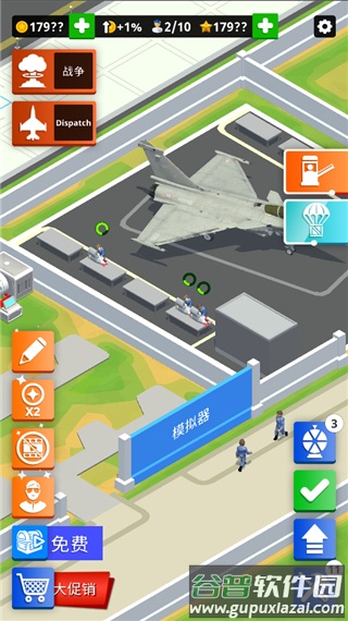 闲置空军基地游戏(Idle Air Force Base)截图3