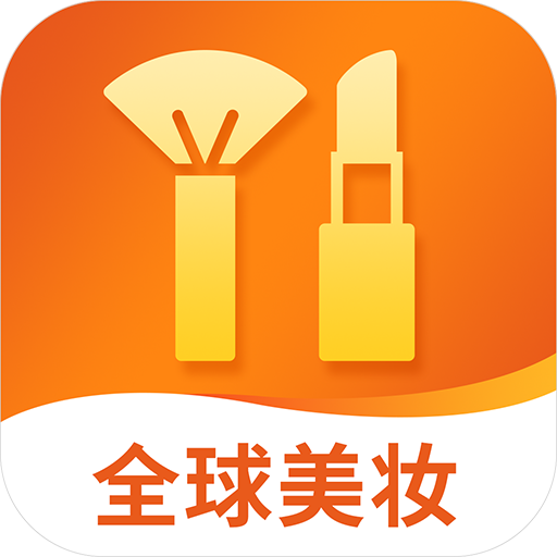 我的美妆app安卓版v2.0.5