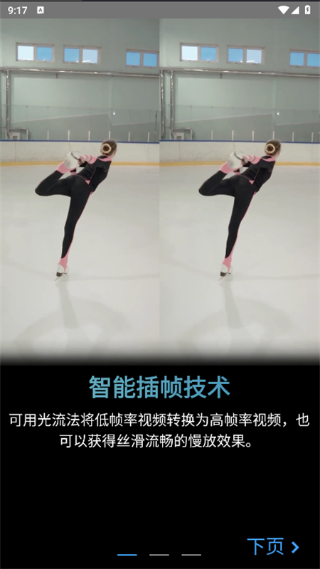 TimeCut剪辑软件下载最新版本2025截图1