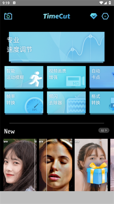 TimeCut剪辑软件下载最新版本2025截图4