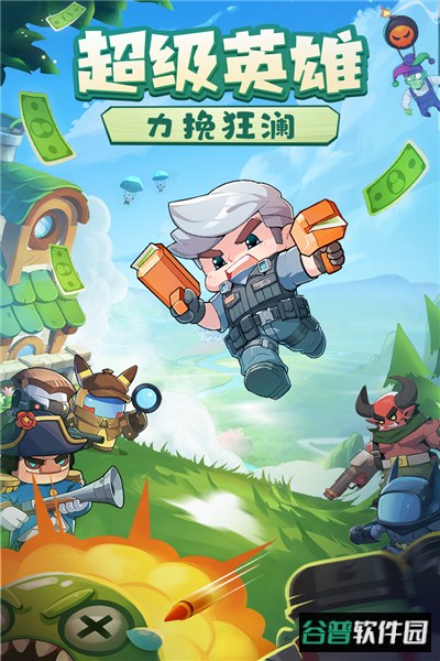 决战之地手游官方版截图2