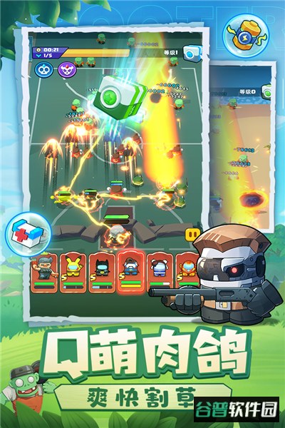 决战之地手游官方版截图3