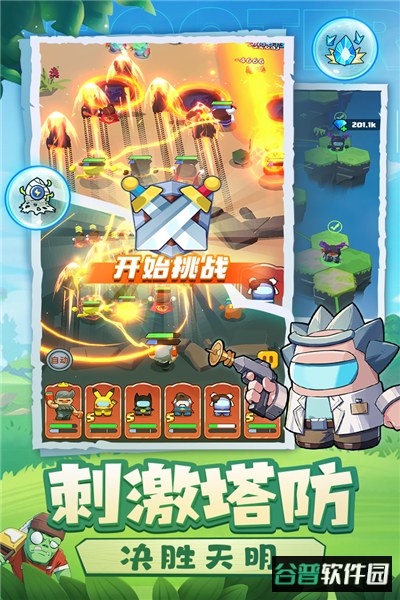 决战之地手游官方版截图4