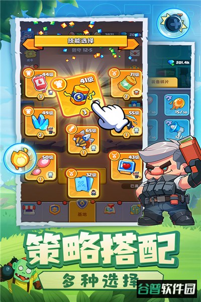 决战之地手游官方版截图5
