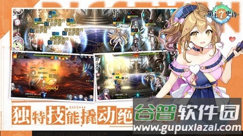 第七史诗bilibili版最新版截图4