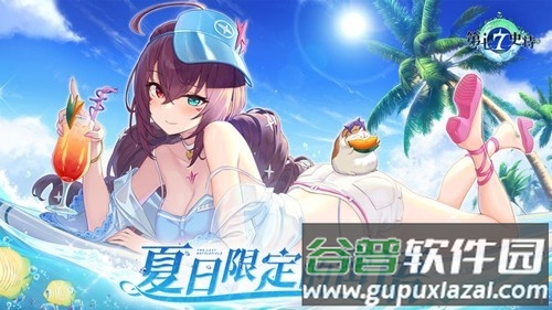 第七史诗bilibili版最新版截图5